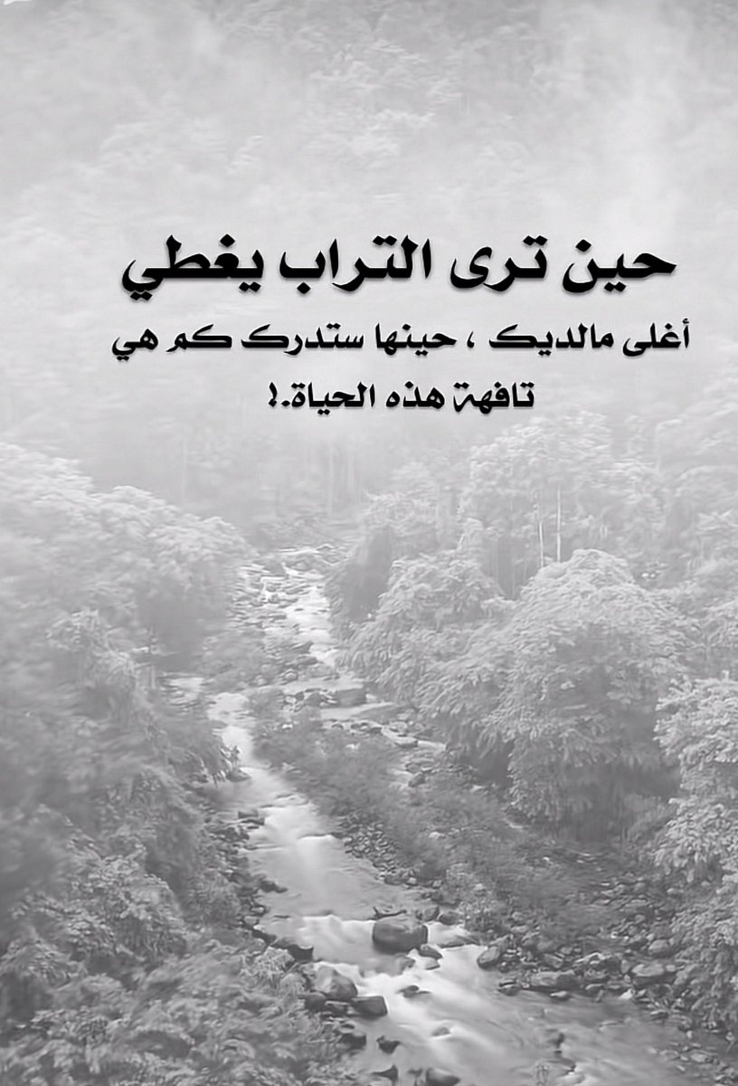 ‏﮼الحـر 𓅃 tweet media
