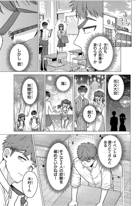 3
ここまで読んでくださりありがとうございまいた!続きはこちらから!https://t.co/qUZPvZsnun 