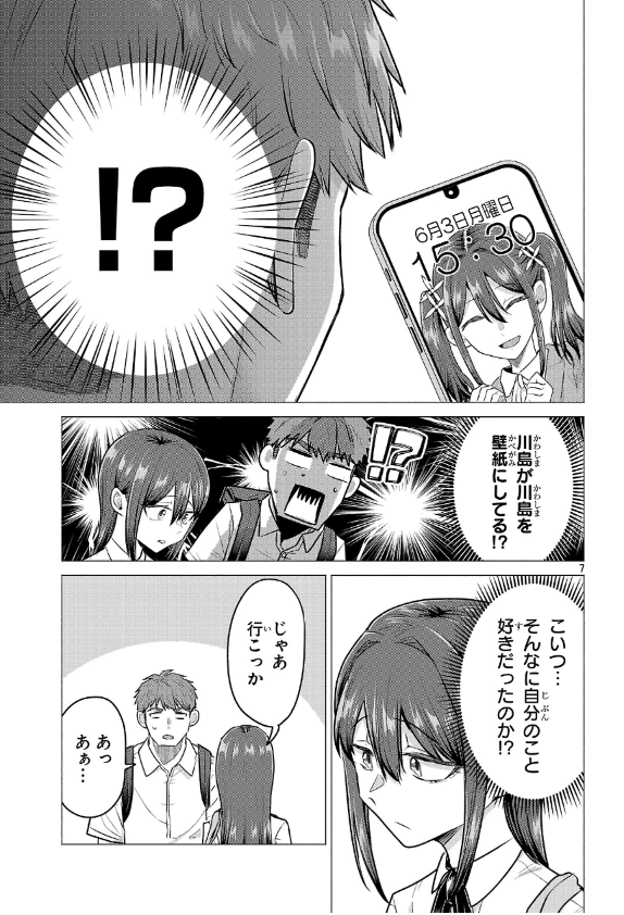 3
ここまで読んでくださりありがとうございまいた!続きはこちらから!https://t.co/qUZPvZsnun 