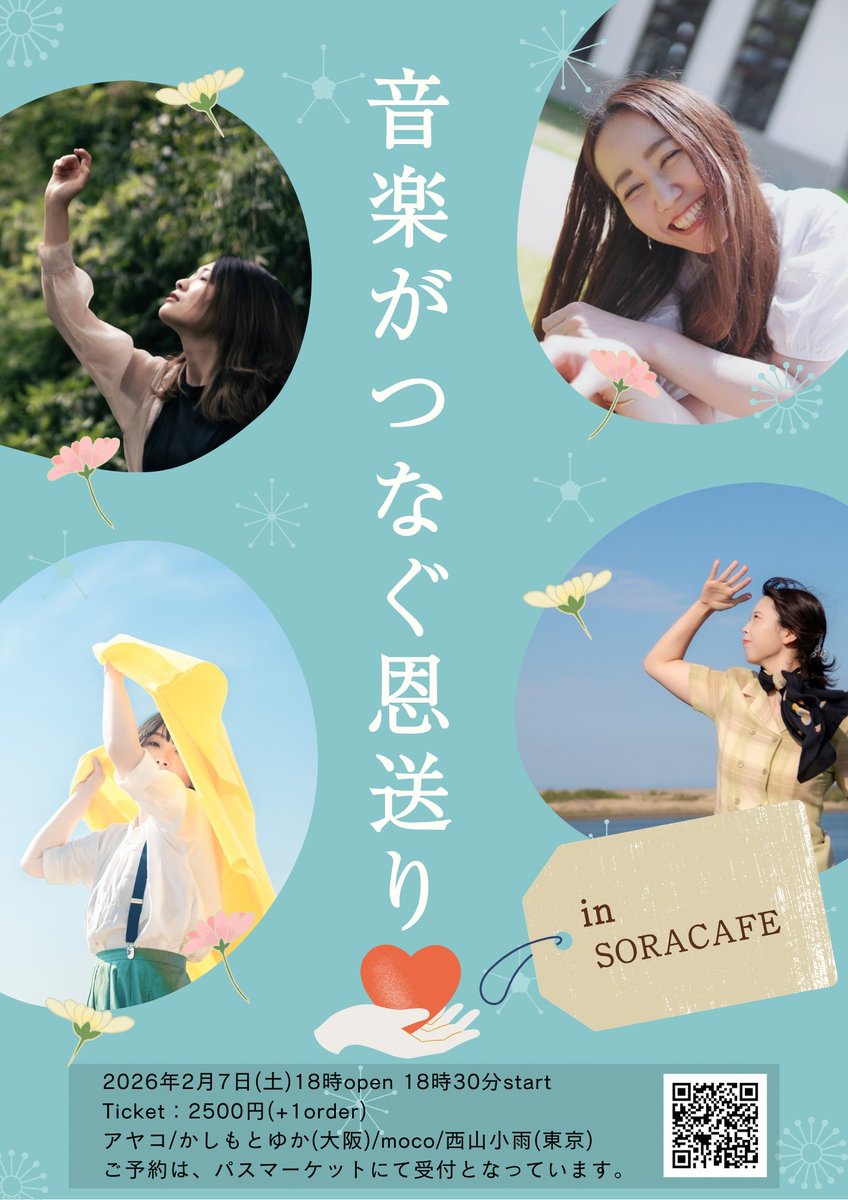 かしもとゆか (@87yuka78) / Posts / X