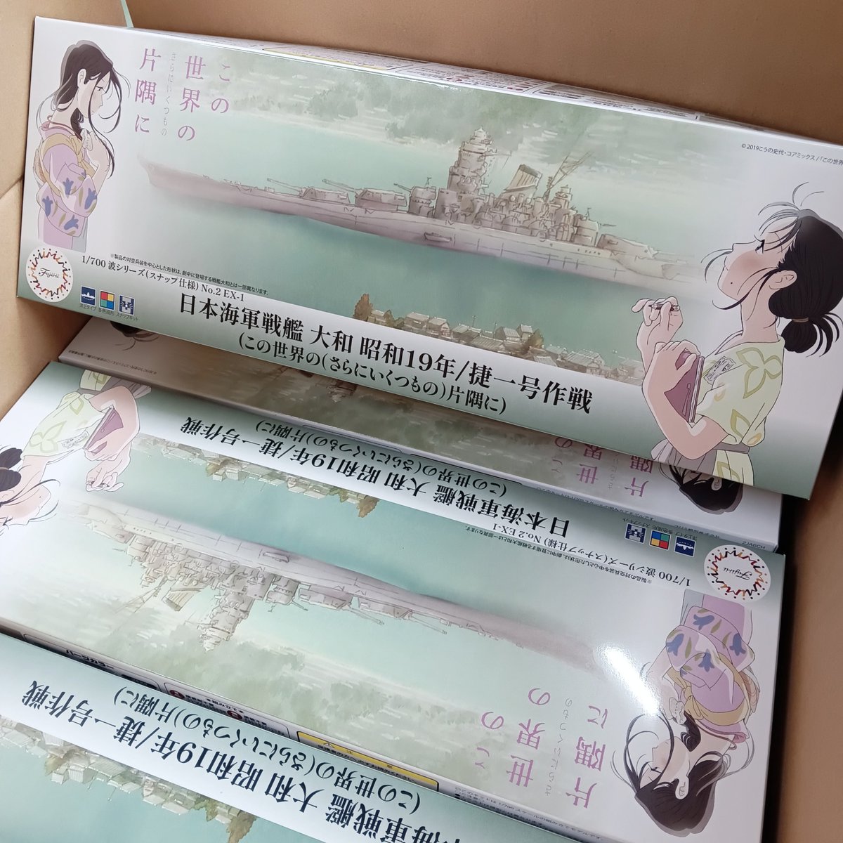 台座の海面の色は広島湾をイメージした色となっております。 この商品