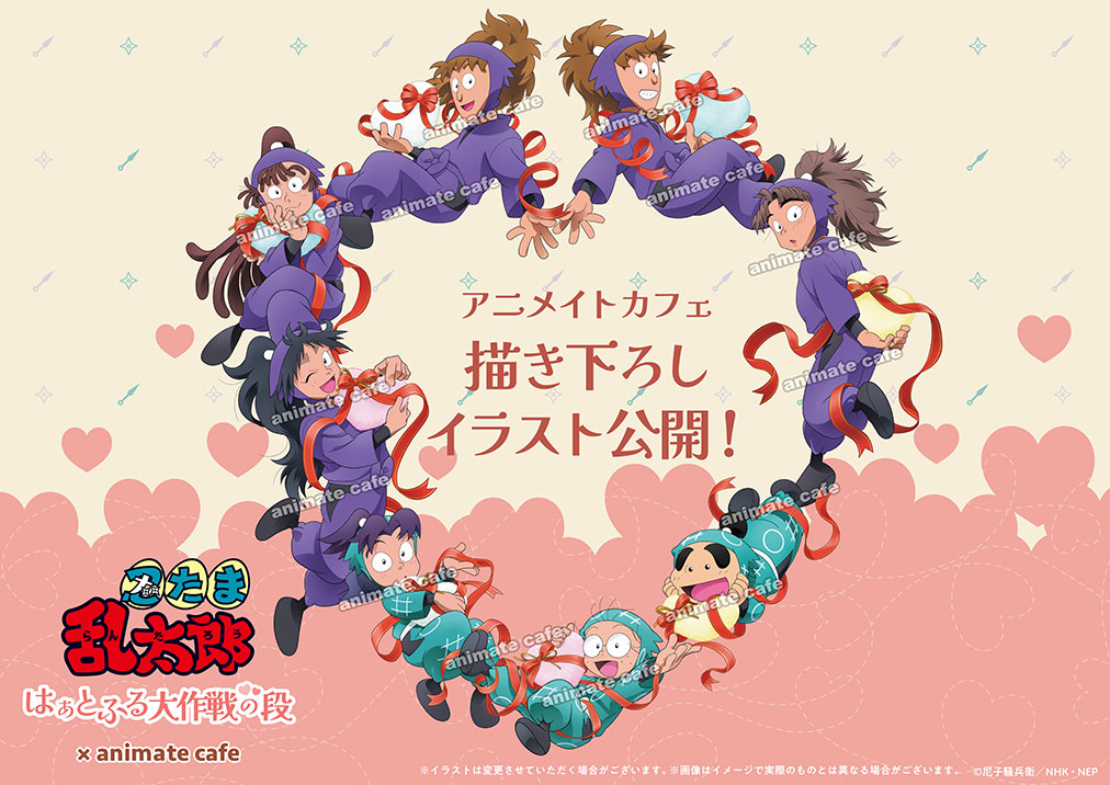 アニメイトカフェ総合 (@animate_cafe) / Posts / X