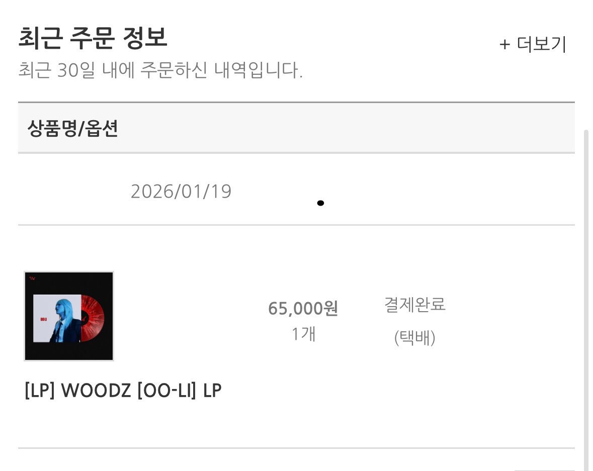 yangd0nng's tweet photo. woodz 조승연 우즈 엘피 양도합니다

8.0
결제 완료 O 배송지 변경 해드립니다
디엠이나 프로필 오픈카톡 주세요 https://t.co/6XFgI206VO
