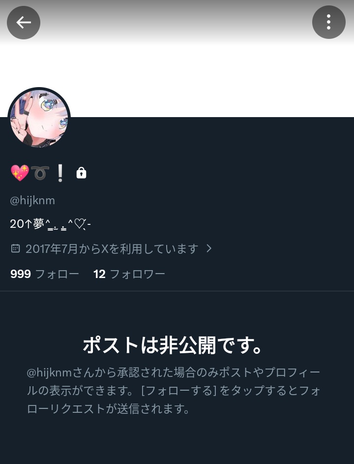 椿蜜柑 / 通院中 tweet media
