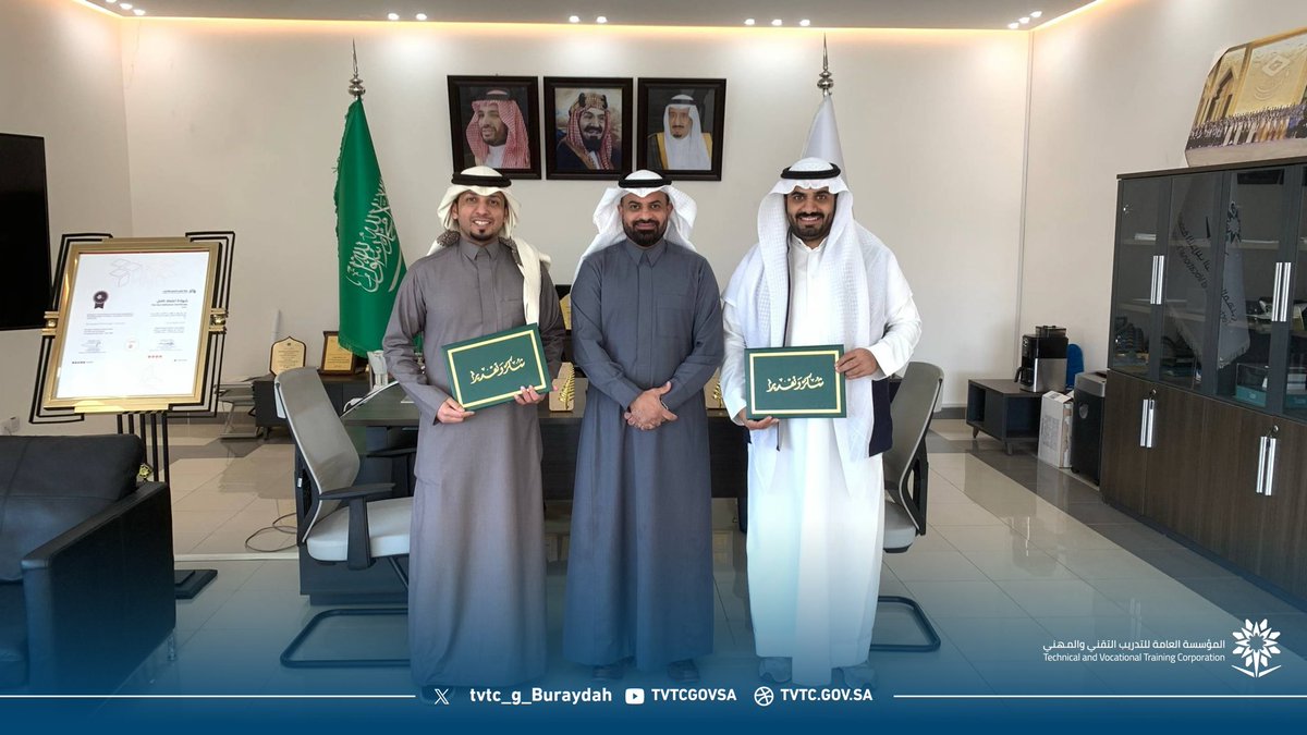 الكلية التقنية ببريدة tweet media