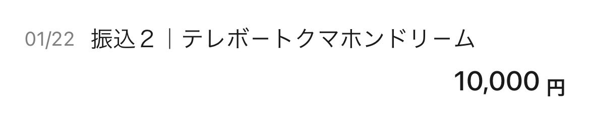 6zRim's tweet photo. これめっちゃ当たらん？笑 https://t.co/RKEnWFXsUm
