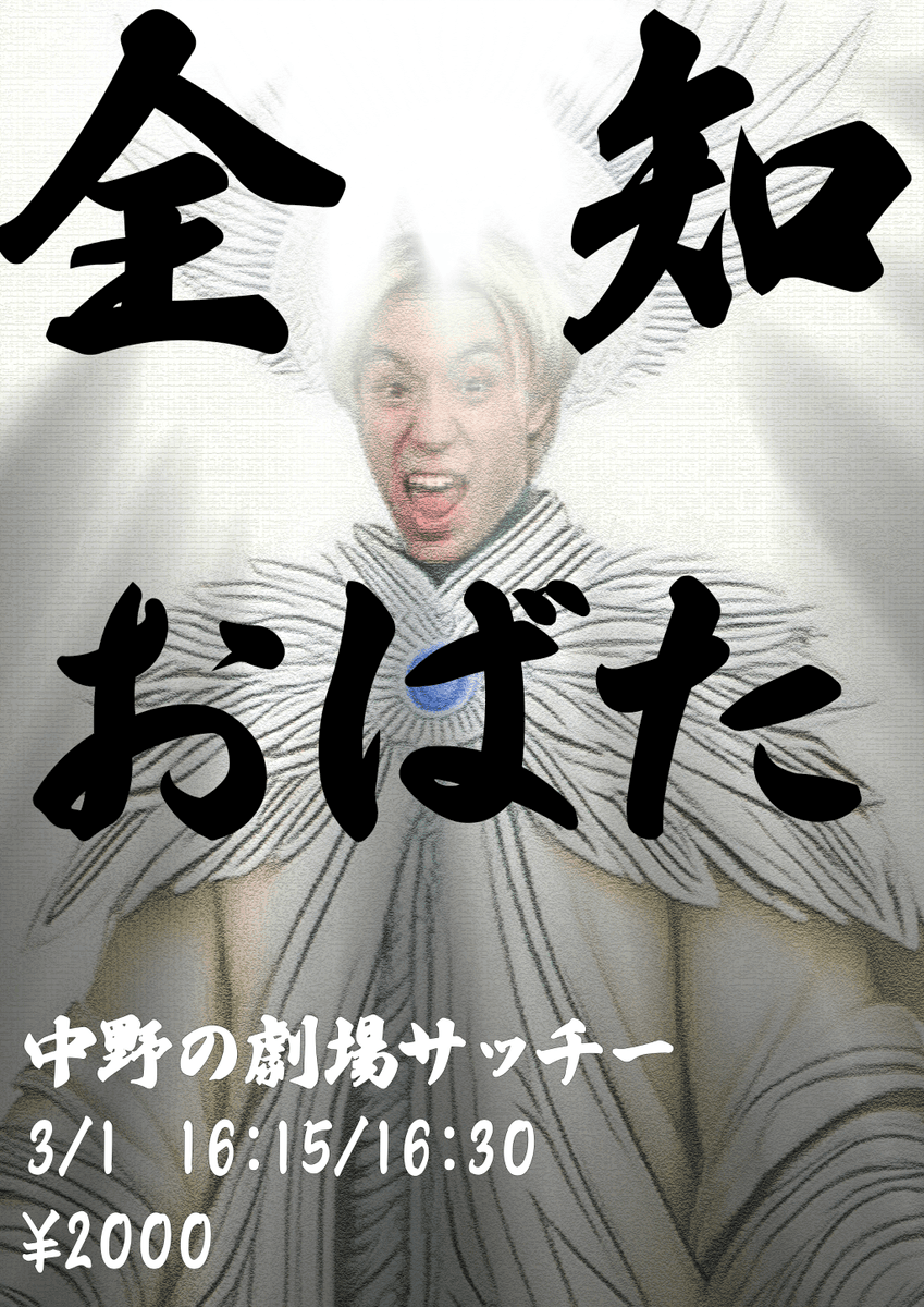 ツンツクツン万博 (@tsunpaku) / Posts / X