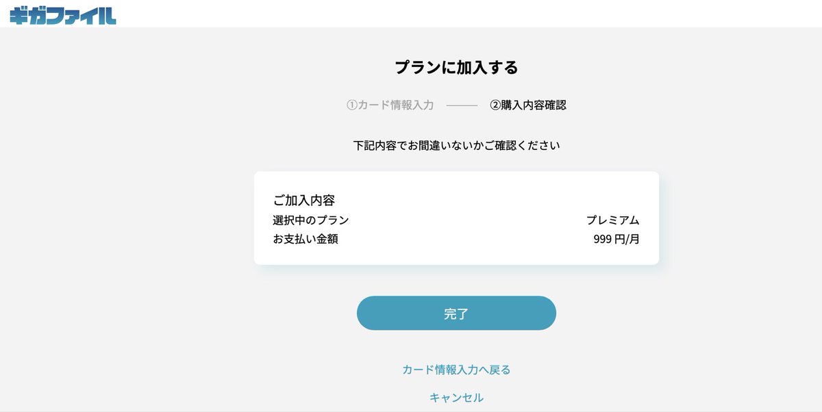 ぬまた tweet media