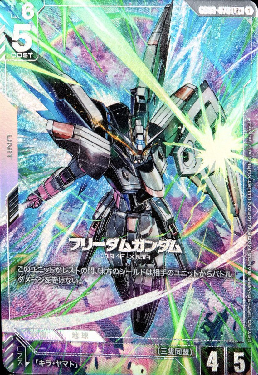 Steel Requiem[GD03] パラレル&SP(その6) #ガンダムカードゲーム