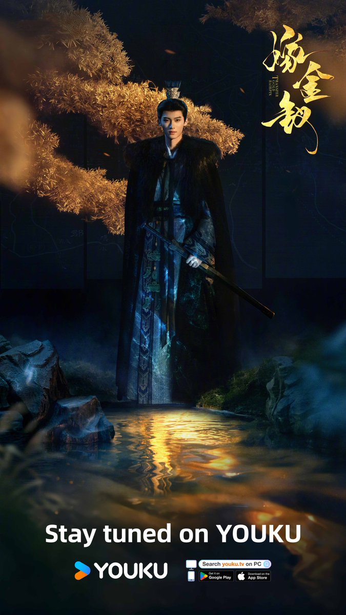 YoukuOfficial's tweet image. #TransferGoldHairpin Gentle waves shimmer as we wait for the show to begin.
Lead Starring: #TianXiwei
Lead Starring: #YanAn 

#嫁金钗 #田曦薇 #闫桉 

#YOUKU #优酷