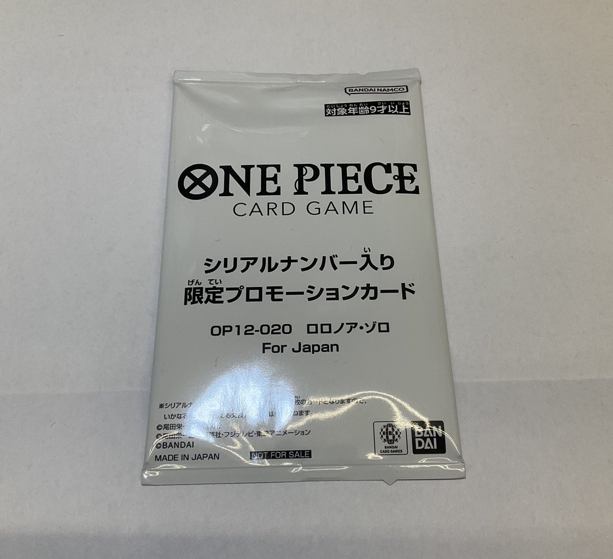 ✨️━━━━━━━━✨️ 買取情報