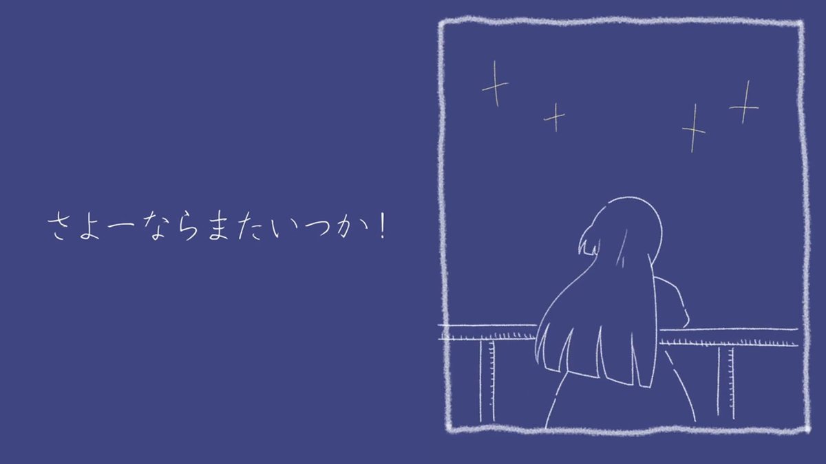 【メン限歌みた】さよーならまたいつか！【儒烏風亭らでんソロver】 youtu.be/S6paBfR7HXY?si… <a href="/YouTube/">YouTube</a>より

メンバー限定の歌ってみたが公開されました！！！