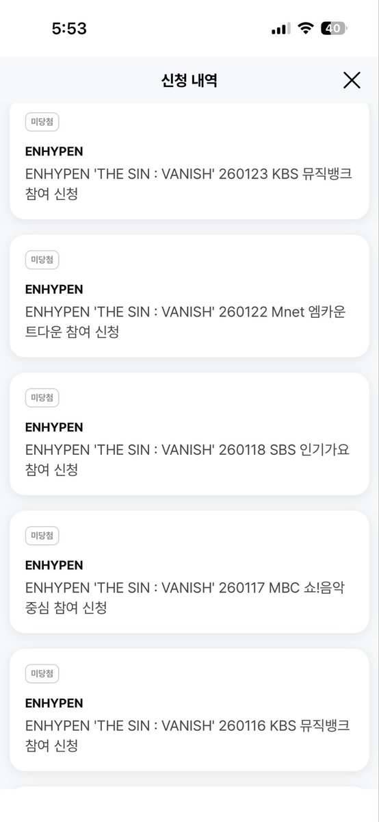 heew_ife's tweet image. 꺼져라걍