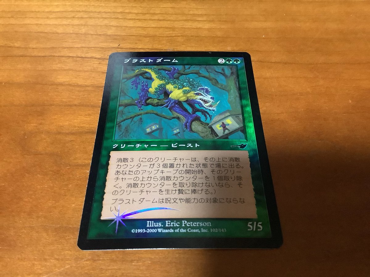 トレプ@旧枠foil (@ponza_red_love) / Posts / X