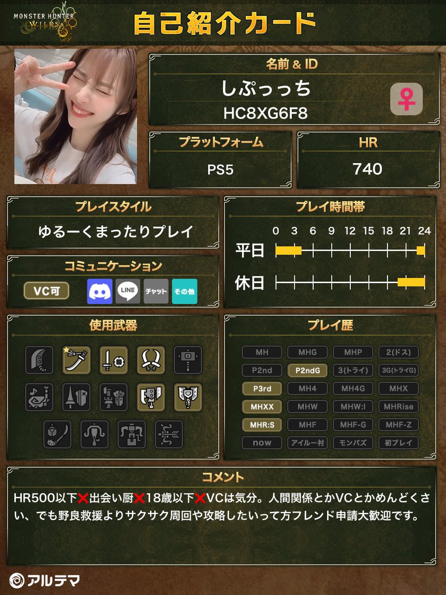 🎌しぷっっち🎌 tweet media