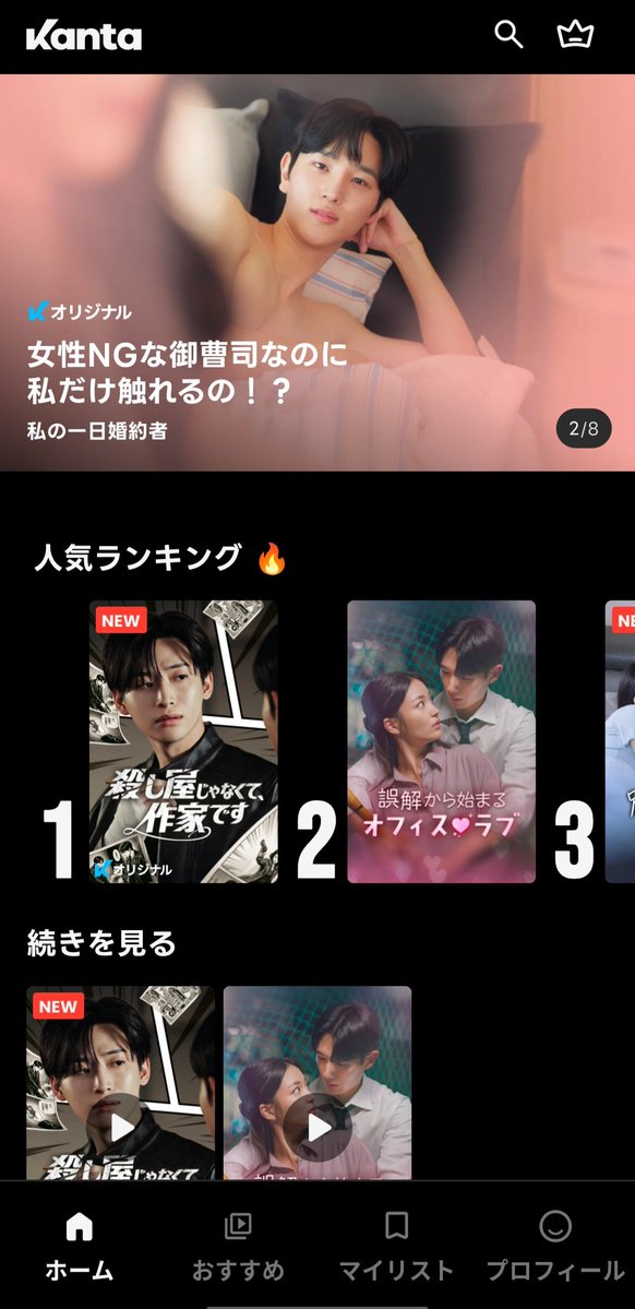minanist_'s tweet image. So "I'm a writer not a killer" has reached top1 of platform's popularity ranking
Well done my baby
 #Jungmo #정모 #クジョンモ #CRAVITY