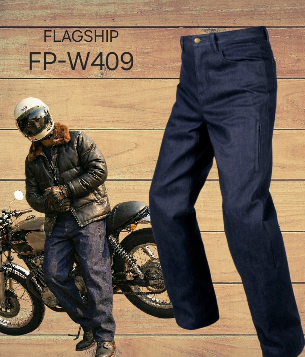 バイクプロテクター FLAGSHIP