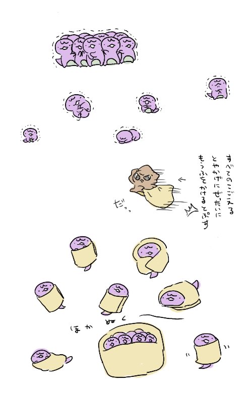 なみのりいくぞう✨ プロジェクトセカイ カラフルステージ！ feat. 初音ミク ウエハース9