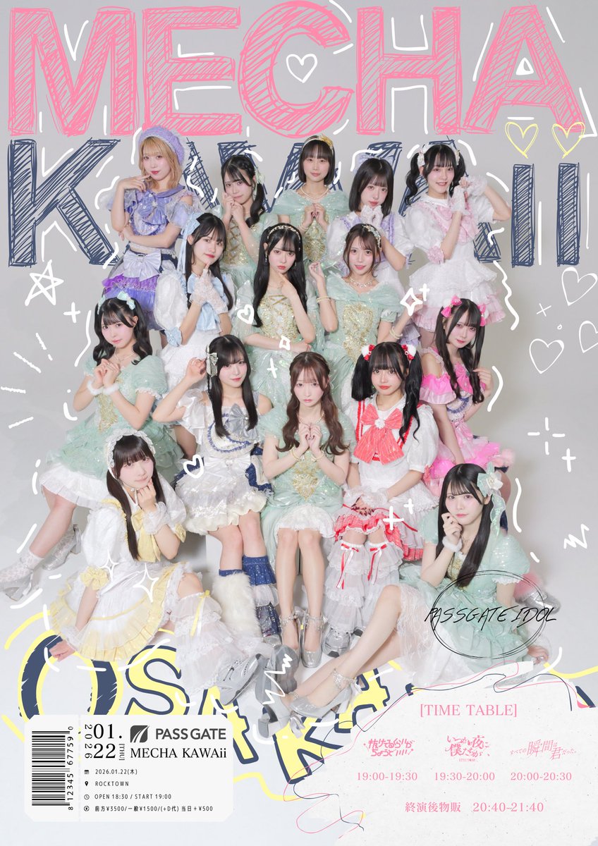 [本日の公演]
▼
PASSGATE pre. MECHA KAWAii

すべての瞬間は君だった。/いつかの夜に僕たちが、/抜けてるくらいがちょうどいい

⏰OPEN18:30/START19:00
🎫前売前方 ¥3,500/一般チケット¥1,500
当日前方 ¥4,000/一般チケット ¥2,000