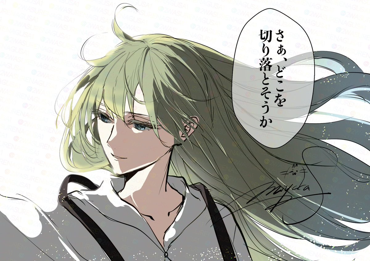 エルキドゥ ⛓️ 