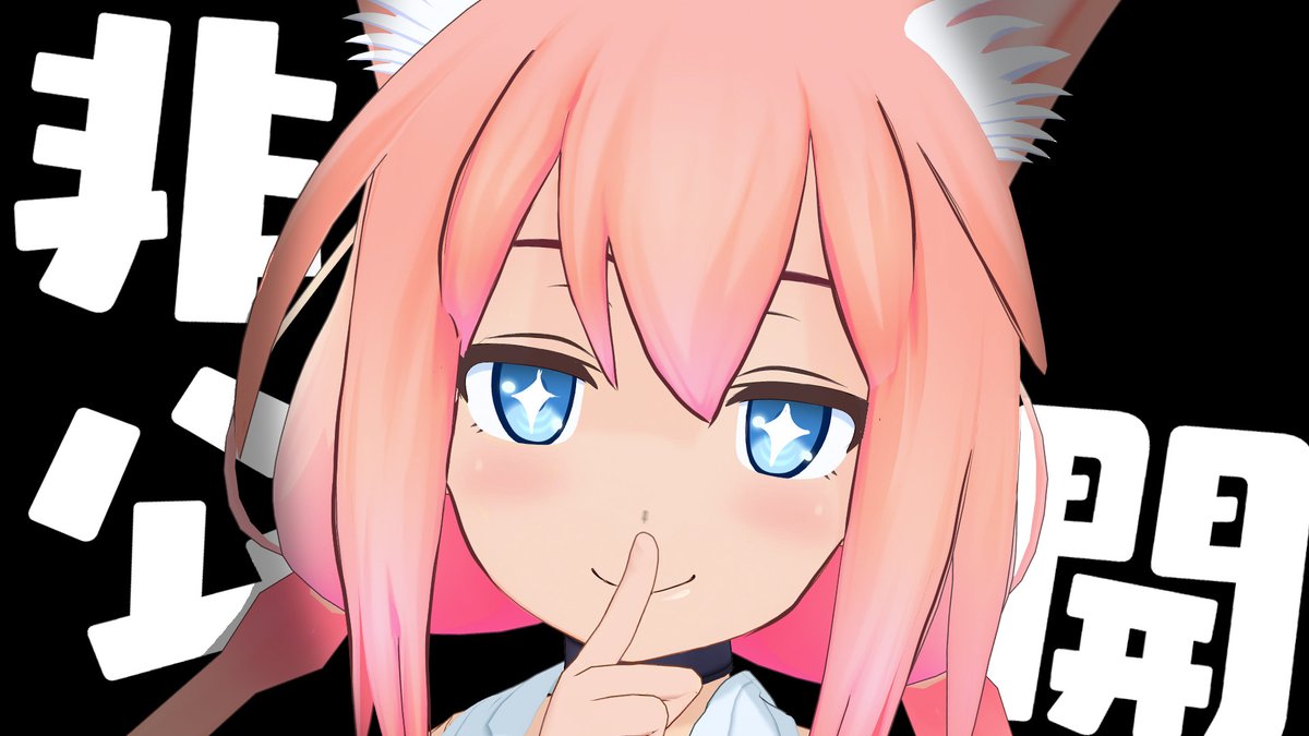 猫宮ひなた(Nekomiya Hinata)🍊 (@Nekomiya_Hinata) / Posts / X