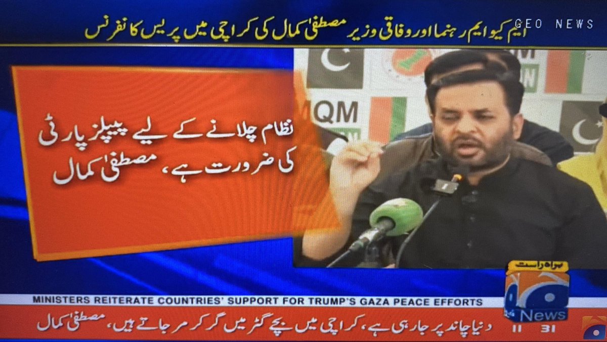 Mustafa3113's tweet photo. ابھی تک مکمل لاشیں نہیں ملیں شہر میں قیامت کا منظر ہے اور یہ دونوں 🐕کی طرح لڑنے شروع ہوگئے
جماعتی بھی ہڈی چوسنے میں پیچھے پیچھے ہیں
#PAKvsAUS https://t.co/NSWX1TECix