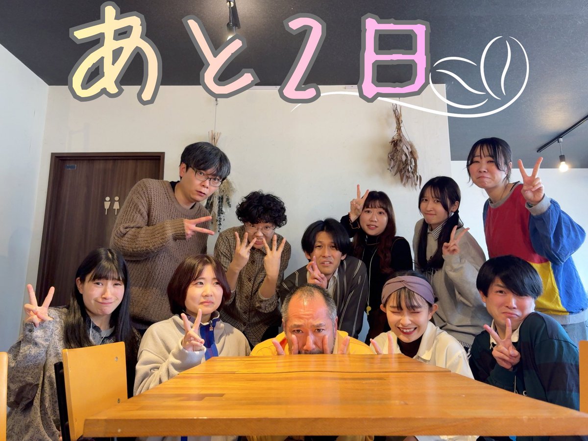 impro_play's tweet image. 公演初日まであと2日!!

🎭ご案内🎭
今回、より多くの方にご観劇いただくため座席数を最大限まで増設しております。
そのため、お席の間隔が狭くなっておりますので、譲り合ってのご着席およびお荷物は必要最小限でのご来場にご協力をお願いいたします。
 #インプロせぇへん？