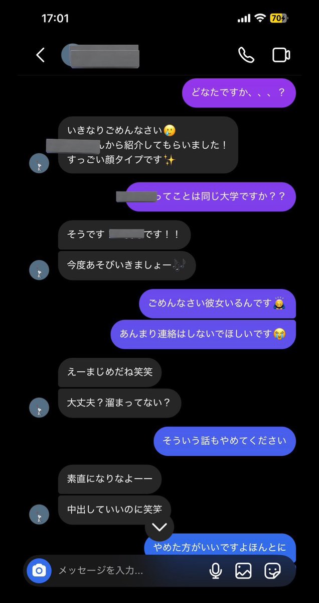 マッチングアプリの恐怖 tweet media