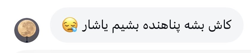  یاشو tweet media
