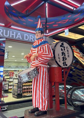 JasonIsLost's tweet image. Dinosaur receptionist (変なホテル Tokyo), Kuidaore Taro drummer (Osaka), Saba Sword (Power Rangers), Neon Robot Dancer (TikTok, mundanity).