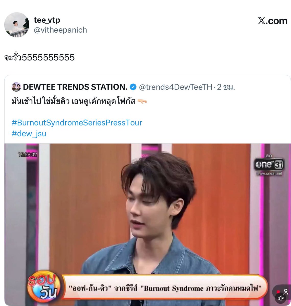 jigsawjaa's tweet image. ใจเรามันไม่เป็นของเราแล้วเนี่ยยยยย ไม่อยากจะแซววว
