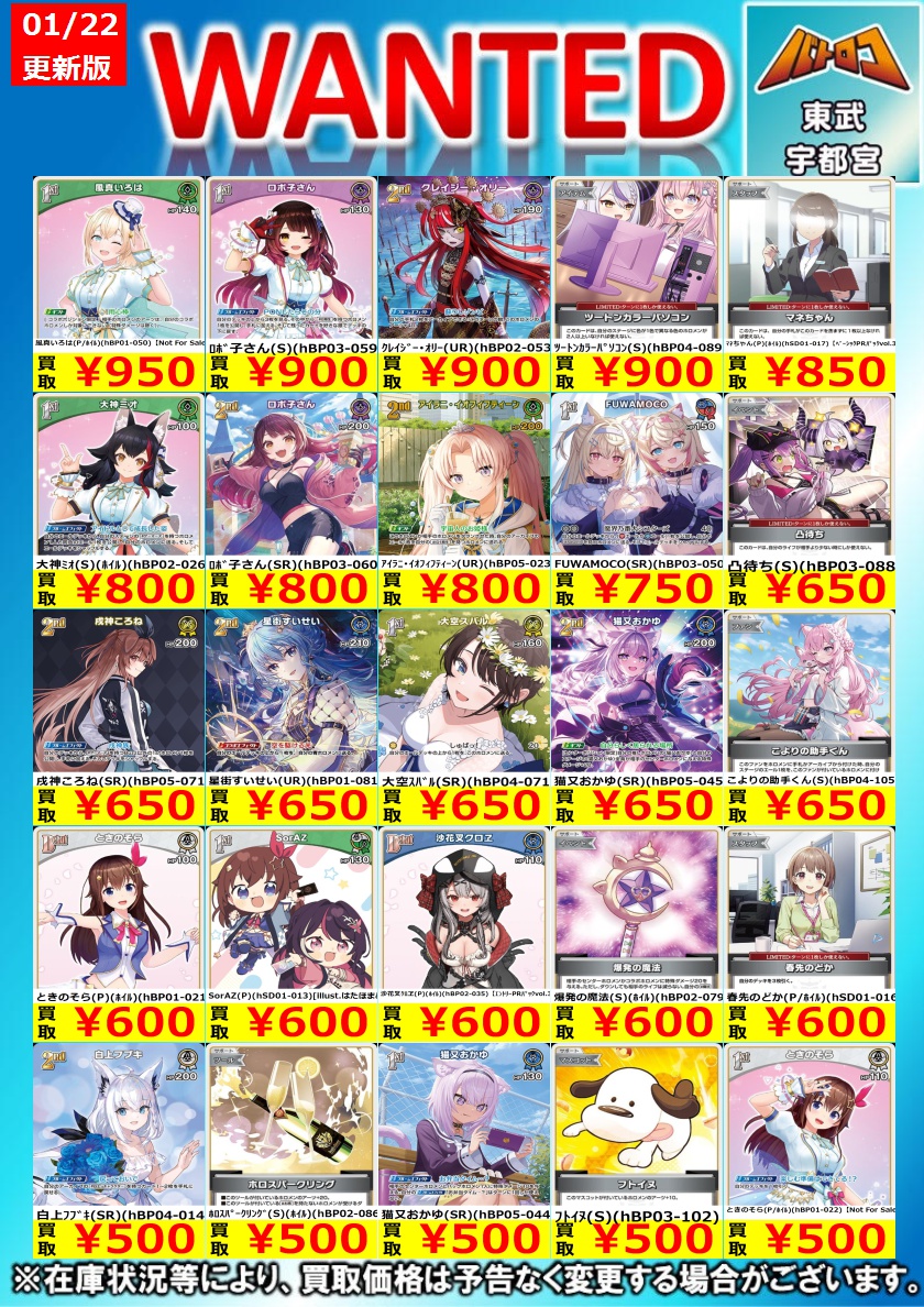 竜華 まとめ売り 高レアリティ 竜華 まとめ売り 高レアリティ 竜華