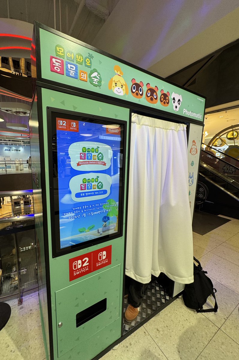 오늘이 마지막 모동숲 사진찍기
