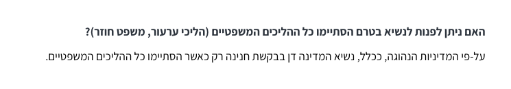 הבהרתי כמה פעמים והרצוג לא מקשיב - תחת החוק בישראל חנינות ניתנות *לעבריינים*

ככתוב באתר בית הנשיא, אין בסמכותו של נשיא המדינה לדון בבקשות להתערבות בתהליכים משפטיים שונים,

ושעל-פי המדיניות הנהוגה, ככלל, נשיא המדינה דן בבקשת חנינה רק כאשר הסתיימו כל ההליכים המשפטיים.

#הדחה_עכשיו
