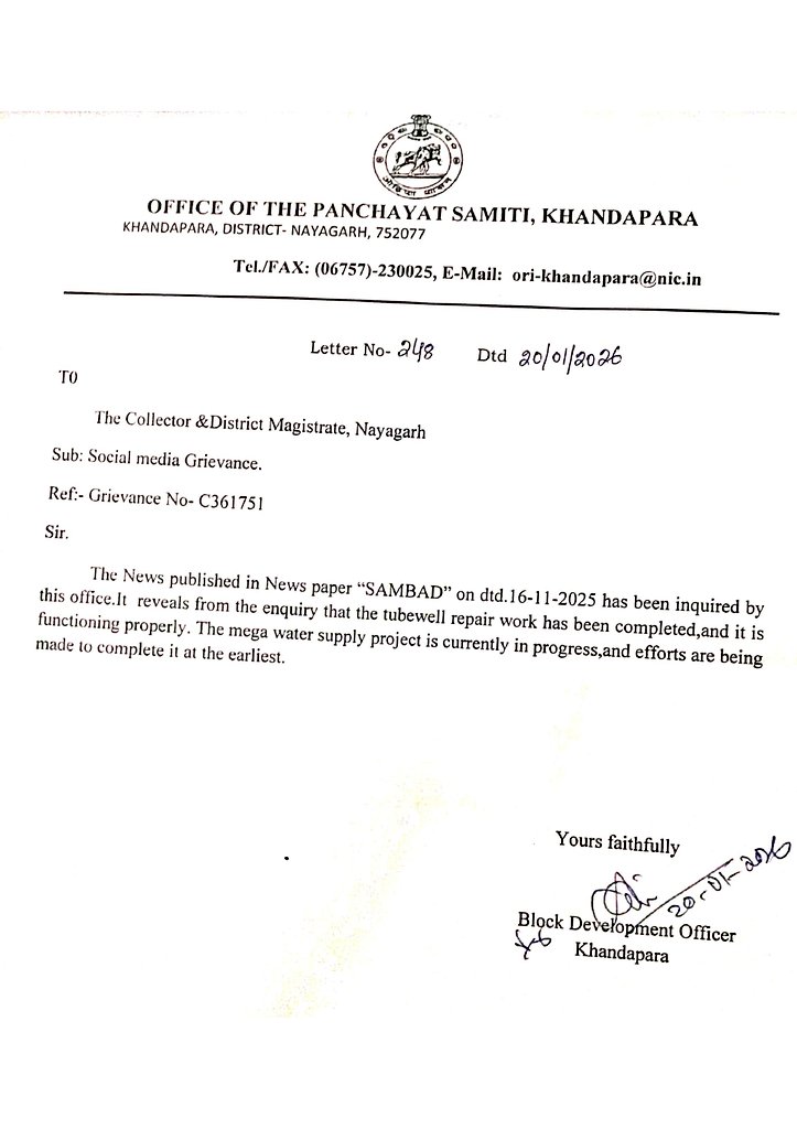 ମାନ୍ୟବର ମୁଖ୍ୟମନ୍ତ୍ରୀଙ୍କ ଆଦେଶକୁ ବାରମ୍ବାର ଅବମାନନା କରୁଛନ୍ତି ଏହି କିଛି ଗୋଷ୍ଠୀ ଉନ୍ନୟନ ଅଧିକାରୀ। ଓଡ଼ିଆ ଭାଷାରେ ଚିଠିପତ୍ର ନକରି ଇଂରାଜୀ ଭାଷାରେ କରୁଛନ୍ତି। ଏଥିପ୍ରତି କଡା କାର୍ଯ୍ୟାନୁଷ୍ଠାନ ଗ୍ରହଣ କରିବାକୁ ଅନୁରୋଧ।
#ଓଡ଼ିଆ_ଭାଷା
<a href="/bdo_jnprasad/">BDO JAGANNATHPRASAD</a> <a href="/bdo_kashipur/">BDO Kashipur</a> @bdo_khandapada
<a href="/BalikudaBlock/">Balikuda Block</a> 
<a href="/CMO_Odisha/">CMO Odisha</a>