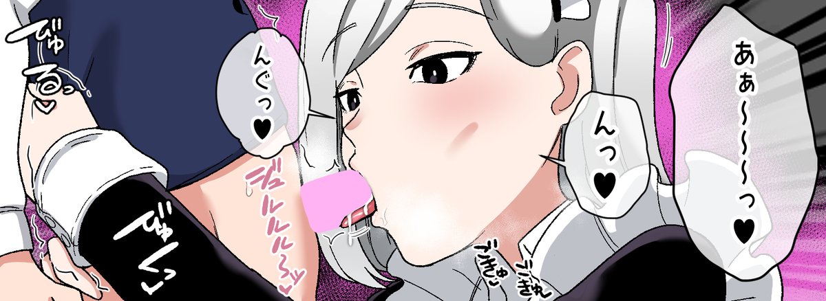 漫画進捗
口で根こそぎ搾り取るシーン 