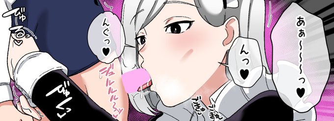 漫画進捗
口で根こそぎ搾り取るシーン 