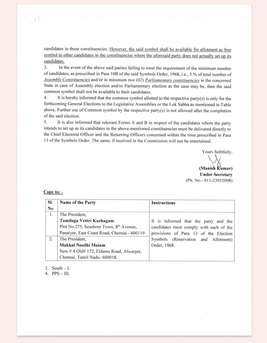 ELECTION - 2026 

தவெக - "விசில்" சின்னம் ஒதுக்கீடு!

2026 தமிழக சட்டமன்றத் தேர்தலில், விஜய் தலைமையிலான தமிழக வெற்றி கழகத்திற்கு "விசில்" சின்னம் இந்திய தேர்தல் ஆணையும் ஒதுக்கீடு செய்துள்ளது. மக்கள் நீதி மையம் கட்சிக்கு "டார்ச் லைட்" சின்னம் ஒதுக்கீடு.

Official Copy👇