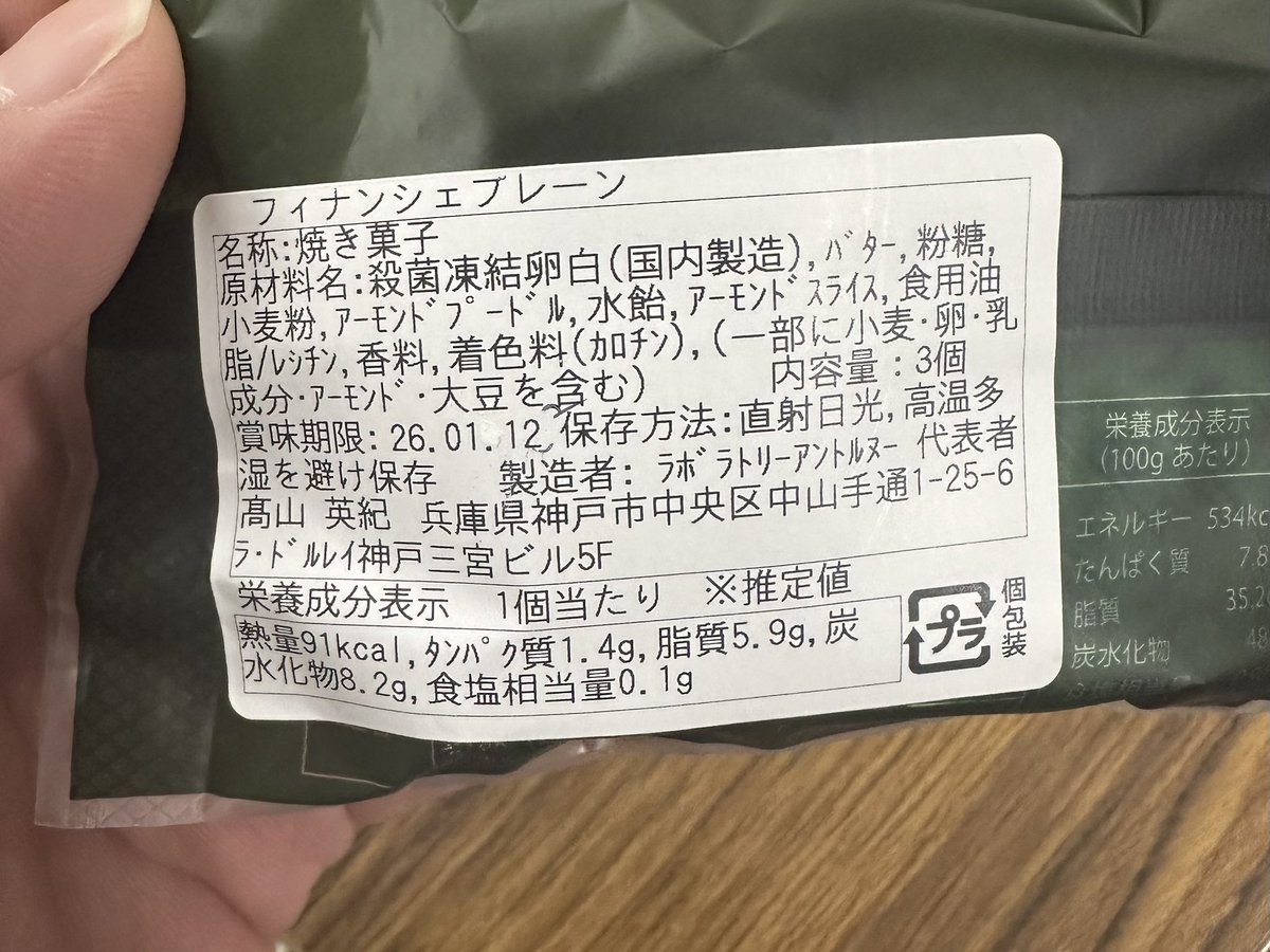 ochada03's tweet photo. 昨日2026/01/21

闇は深そうだ... https://t.co/0ZieJiA1v6
