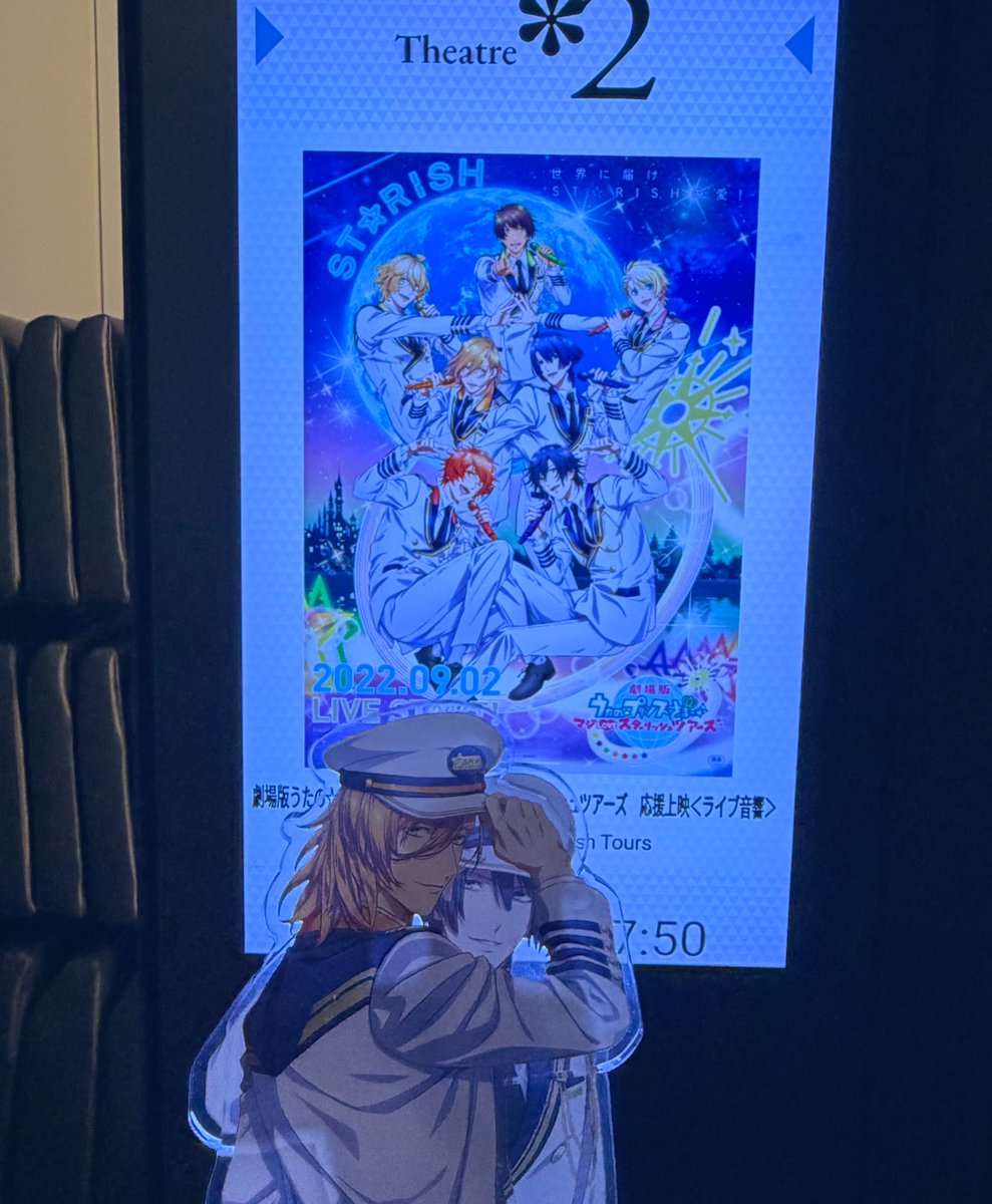 搭乗してきた✈️🌈✨ ライブ音響1週間ありがとー！！！