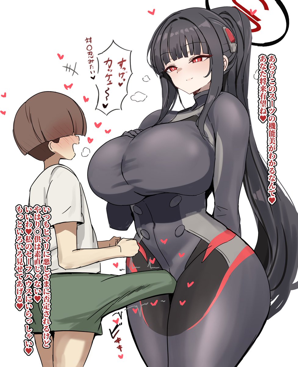 ようやく自分の感性を認められあっさり心を許してしまうリオの絵 