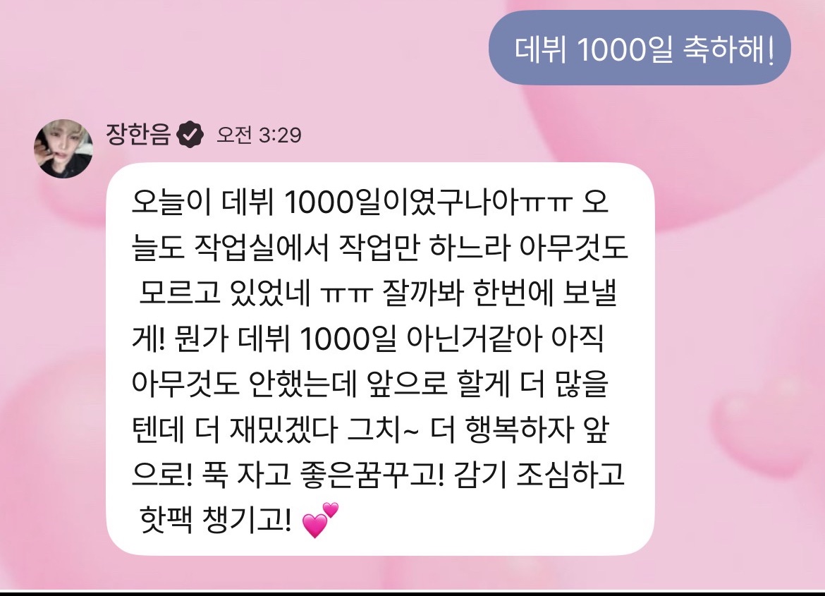 i411507's tweet image. #한음이와_함께한_1000일
한음아 데뷔 1000일 축하해!
한음이를 보면 노래를 사랑하는 마음이 얼마나 큰지 느껴지는 것 같아
한음이가 마음껏 노래할 수 있는 순간들을 계속 볼 수 있으면 좋겠다 ㅎㅎ
언제나 응원할게 앞으로도 함께하자🫶