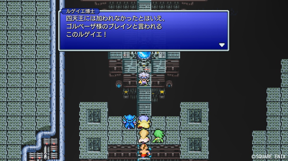 LUI_gunshooting's tweet photo. 四天王だけじゃなくカルコブリーナとかルゲイエ博士とか、印象的なボスが多いのもFF4の魅力だよなぁ……と思ったり。特にルゲイエはDS版で散々苦戦したので嫌という程印象に残ってます。
あとピクリマ版では開発室が跡地になってるのが悲しい。諸行無常。 https://t.co/WarZRwyY2M