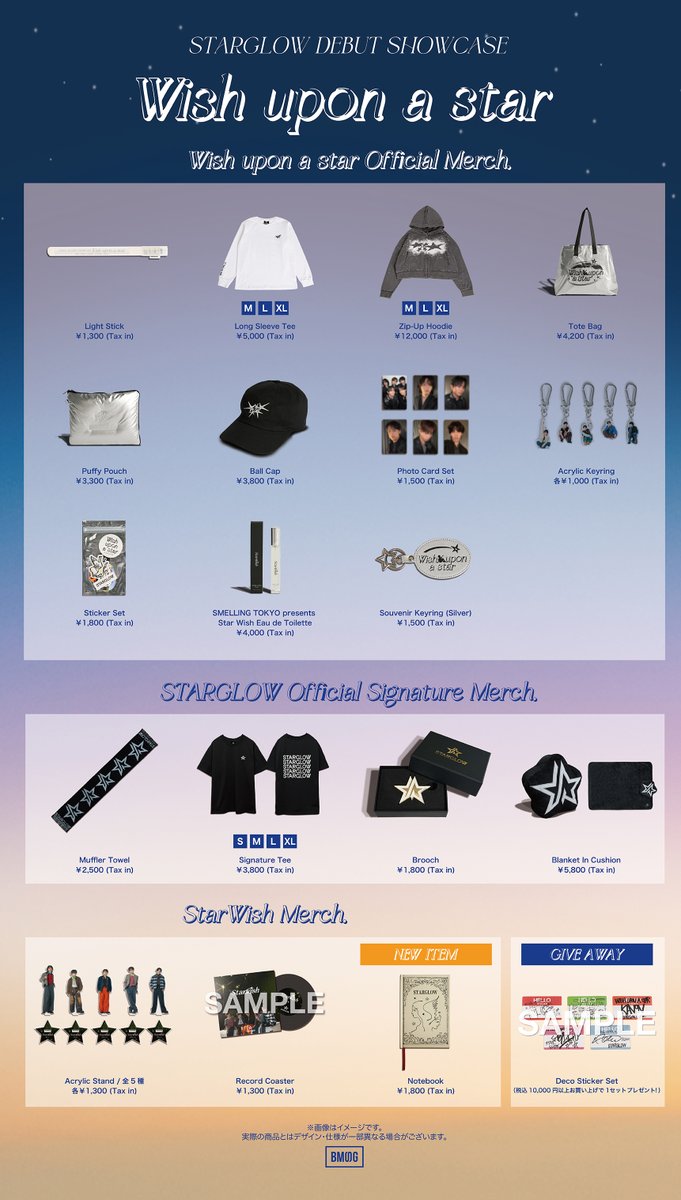 何買おうかなぁぁぁぁあ💫