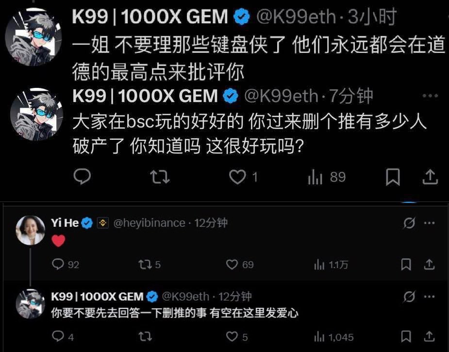 P小将的破防只需要3个小时 这很好玩😆