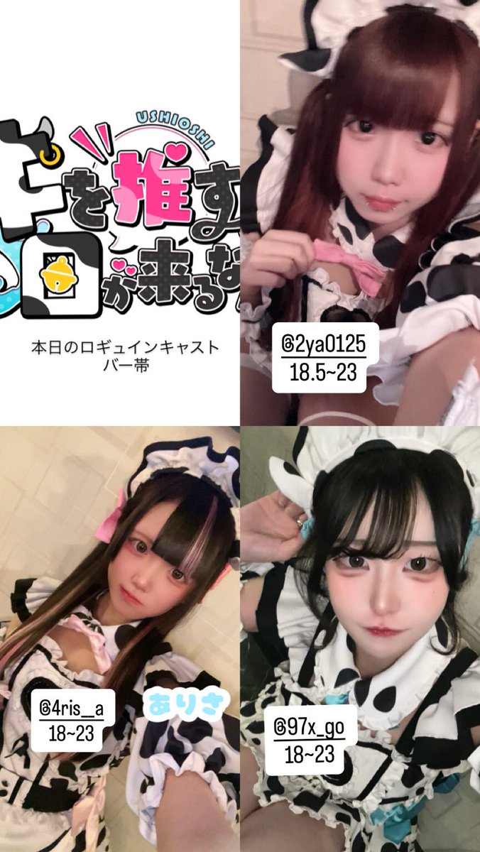 choco closet様♡ありがとうございます♡ 零れちゃうから、聴いててね【有償特典・アクリルコースター