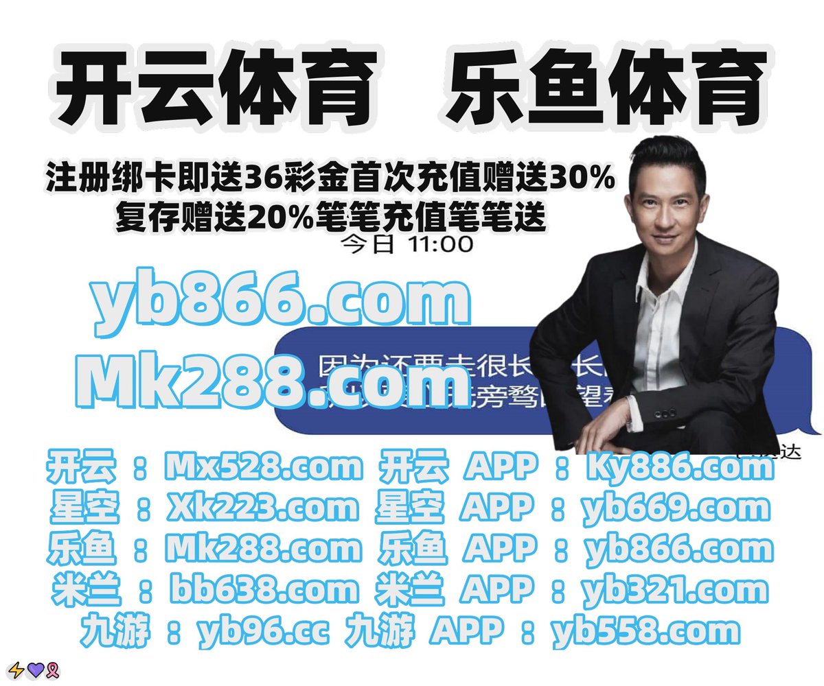 体育博彩加密货币赌场｛官网：701.tw｝.etk