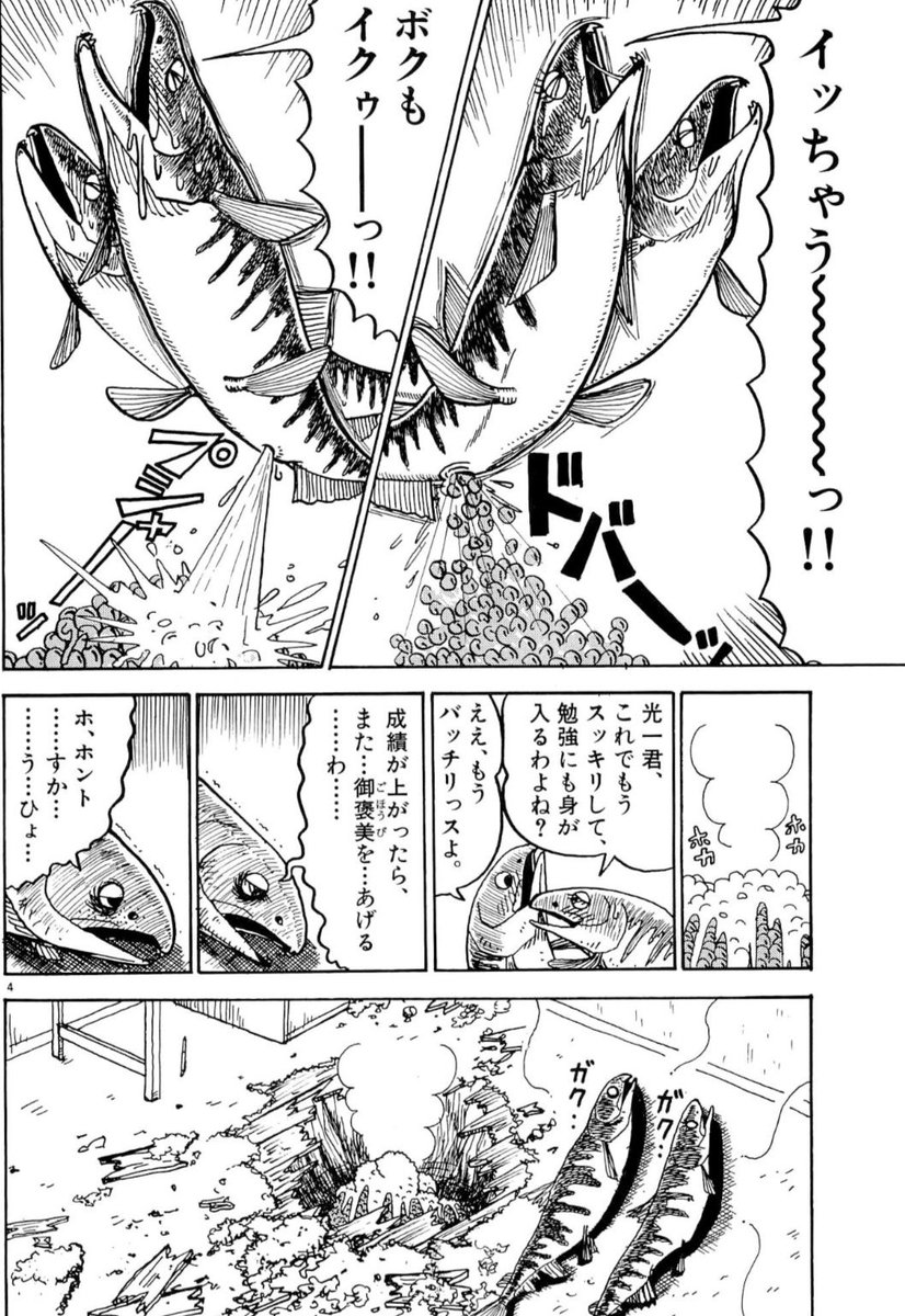 じゃまおくん🍥BLACK徒然草/ a black leaf管理人 tweet media