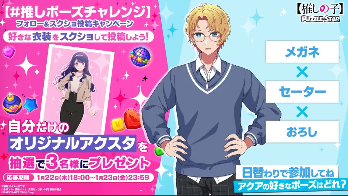 メロい‼️‼️メロい‼️‼️‼️‼️‼️‼️】 2026/1/27(火)23:59まで