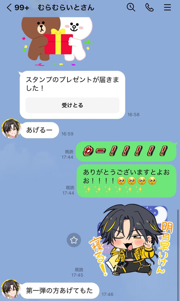 sabudei0303's tweet photo. らいとくんとらぴすくんからめておらさんスタンプもろたとよ！！！！！！！いえいいえい！！！！！！ https://t.co/QbFAoR24Yx